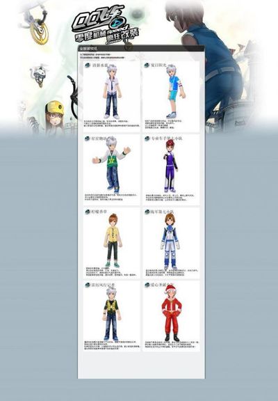 换来了杜兰 换来了杜兰