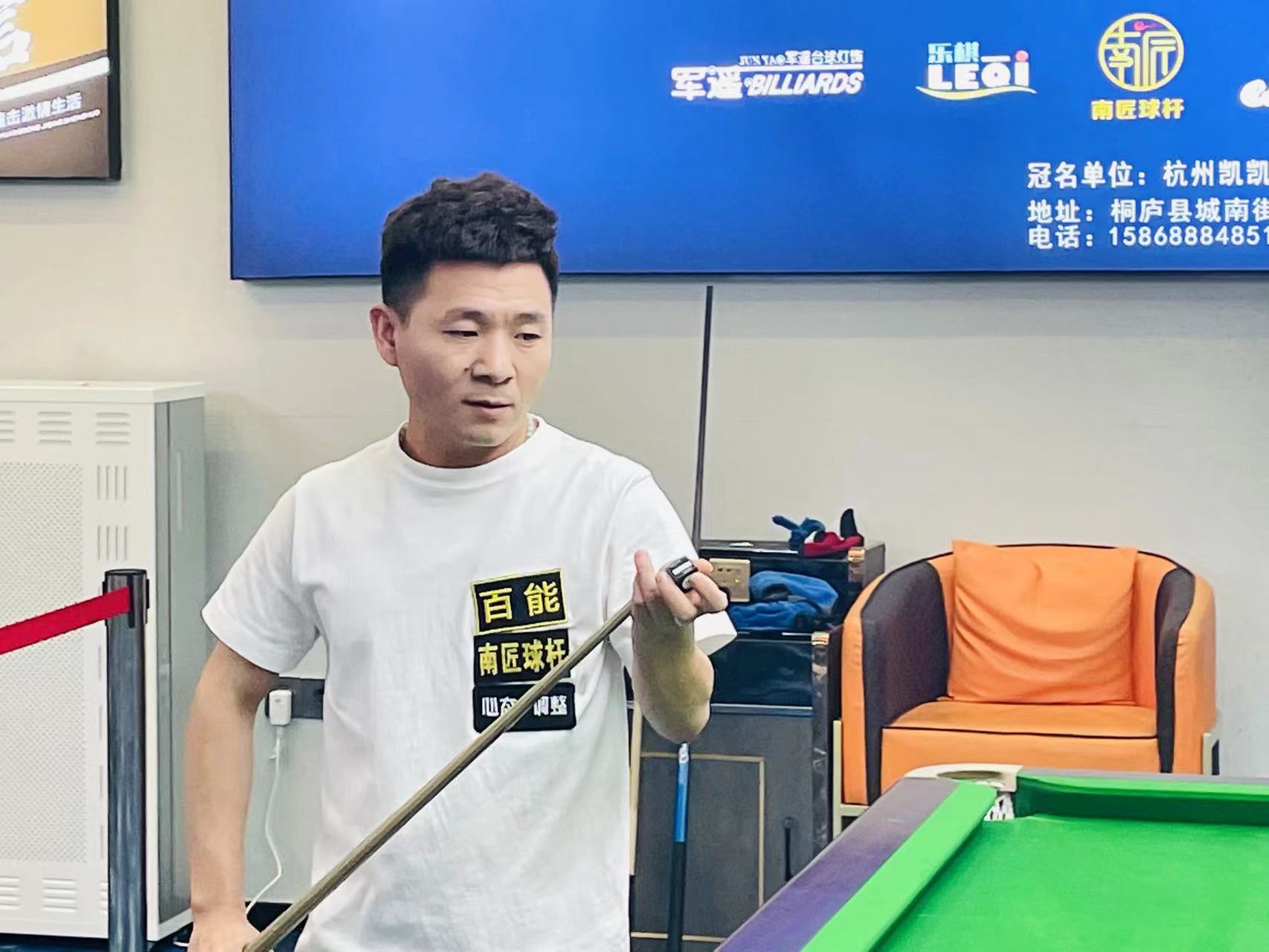 都推动着整 都推动着整