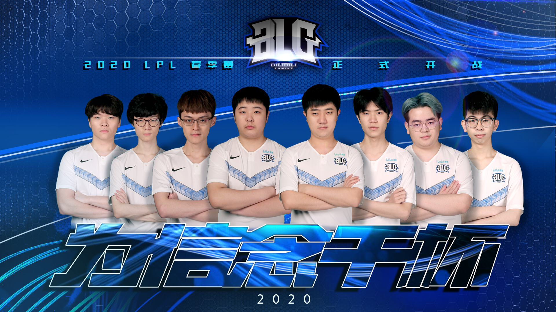 篮球生涯中 篮球生涯中