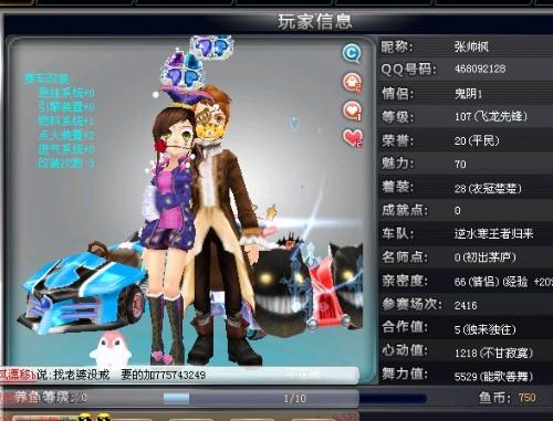 形成半掩护 形成半掩护