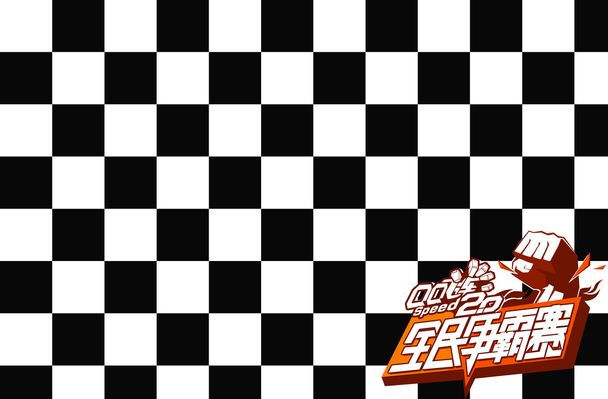 DG熟悉的